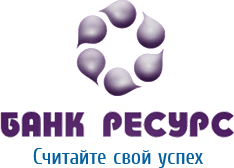 торгово-сервисная компания Банк ресурс торгово-сервисная компания Банк ресурс