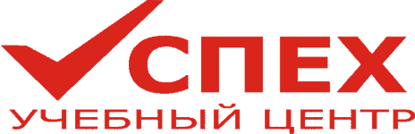 учебный центр Успех учебный центр Успех