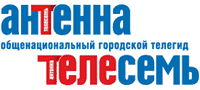 журнал-газета и городской телегид Телесемьтелепрограммы Перми,  журнал-газета и городской телегид Телесемьтелепрограммы Перми,