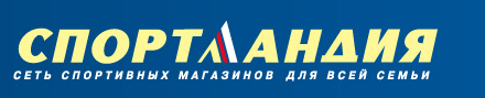 магазин спортивных товаров Спортландия магазин спортивных товаров Спортландия